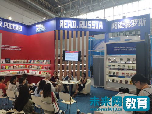 图博会童书受热捧 文化交流桥梁作用凸显