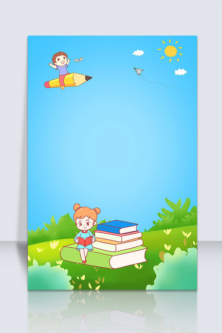 童趣书香 卡通小清新读书背景的魅力